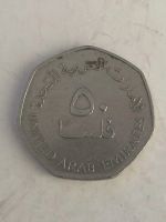 Лот: 16508427. Фото: 2. ОАЭ 50 филсов, 1973-1989. Монеты