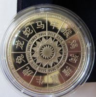 Лот: 11595855. Фото: 5. Россия Медаль 2014 Китайский гороскоп...