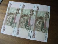 Лот: 6324614. Фото: 9. Банкнота 100 рублей РФ бона 1997...