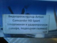 Лот: 10565282. Фото: 4. видеорегистратор не исправный. Красноярск