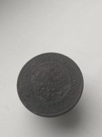 Лот: 15638530. Фото: 2. 3 копейки 1916. Монеты