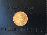 Лот: 9951892. Фото: 2. 10 рублей 1899. Золото. Монеты