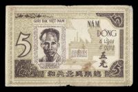 Лот: 19293345. Фото: 2. Вьетнам 5 донг 1946. Банкноты