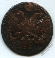 Лот: 5902904. Фото: 2. Монета денга 1731 года. Монеты