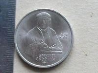 Лот: 11683645. Фото: 7. Монета 1 рубль один СССР 1990...