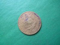 Лот: 19466259. Фото: 2. 5 копеек 1927 г. Монеты