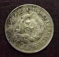 Лот: 16834115. Фото: 2. монета 1 копейка 1931г. Монеты