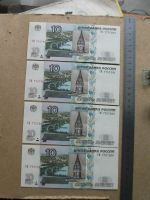 Лот: 13043306. Фото: 8. Банкнота 10 рублей 1997 мод. 2004...