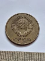 Лот: 21511647. Фото: 2. (№16162) 3 копейки 1983 год (Советская... Монеты