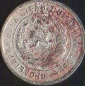 Лот: 16674573. Фото: 2. 20 копеек 1933. Монеты