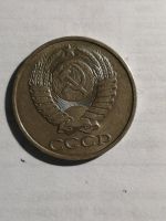 Лот: 16503717. Фото: 2. 50 копеек 1981 года. Монеты