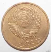 Лот: 1996659. Фото: 2. 2 копейки 1989 год. Монеты
