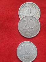Лот: 20369530. Фото: 6. Монеты СССР - России (1967 г.-1992...