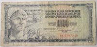 Лот: 8783370. Фото: 2. 1000 динар 1981 Югославия. Банкноты
