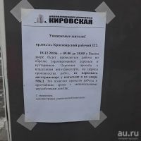 Лот: 858862. Фото: 19. Удаление, спил, обрезка, кронирование...