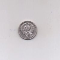 Лот: 20053377. Фото: 2. 15 копеек 1966 г. Монеты