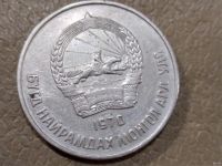 Лот: 18550207. Фото: 2. Монголия 1970. 50 мунгу. Монеты
