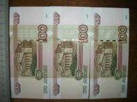 Лот: 6324614. Фото: 4. Банкнота 100 рублей РФ бона 1997... Красноярск