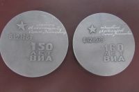 Лот: 19013820. Фото: 2. СССР Медаль комплект 2 шт 1969... Значки, медали, жетоны