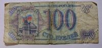 Лот: 400502. Фото: 2. Банкнота банка России, 100 рублей... Банкноты
