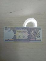 Лот: 19692622. Фото: 2. 2 афгани Афганистан. Банкноты