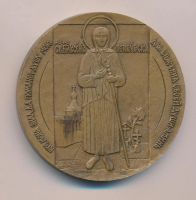 Лот: 14844771. Фото: 2. Россия Медаль 1990 церковь Смоленской... Значки, медали, жетоны