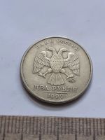 Лот: 21559041. Фото: 2. (№16305) 2 рубля 1999 год ММД... Монеты