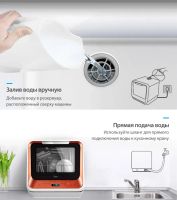 Лот: 20828147. Фото: 4. Компактная посудомоечная машина... Красноярск