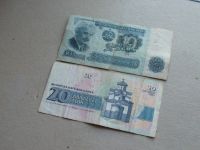 Лот: 18983026. Фото: 12. Банкнота Болгария 10 лев 1974...