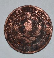 Лот: 6790508. Фото: 2. 1 копейка 1924 (142). Монеты