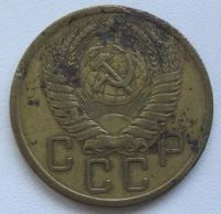 Лот: 20413526. Фото: 2. СССР 5 копеек 1955. Монеты