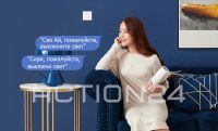 Лот: 18230974. Фото: 5. Настенный выключатель Aqara Smart...