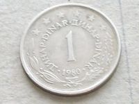 Лот: 20589444. Фото: 2. Монета 1 динар один Югославия... Монеты