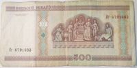 Лот: 13371501. Фото: 2. Беларусия 500 рублей 2000 банкнота... Банкноты