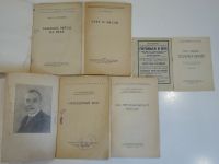 Лот: 18596417. Фото: 2. 5 книг планетария астрономия метеорология... Антиквариат