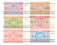 Лот: 17891573. Фото: 2. Комплект Беларусь 50 копеек, 5... Банкноты