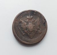 Лот: 20565032. Фото: 2. 5 копеек 1809 год. Кольцевик... Монеты