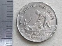 Лот: 19295668. Фото: 5. Монета 50 пайс Индия 1986 львы...