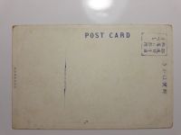 Лот: 16138428. Фото: 2. Почтовая карточка Godaido Matsushima... Открытки, билеты и др.