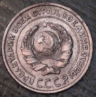 Лот: 2677439. Фото: 2. 2 коп 1924 г. гурт рубчатый (1579... Монеты