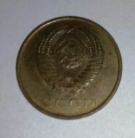 Лот: 11834142. Фото: 2. 3 копейки СССР 1984г. Монеты
