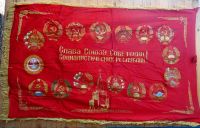 Лот: 7291268. Фото: 2. Флаг СССР размер 173*140. Сувениры, подарки