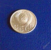 Лот: 2835457. Фото: 2. СССР 20 копеек 1954 г. Монеты