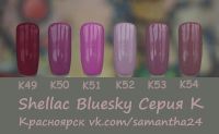 Лот: 2327974. Фото: 18. Гель-лак Shellac Bluesky Шеллак...