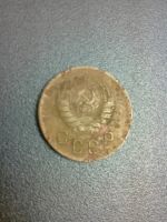 Лот: 7947133. Фото: 2. 2 копейки 1933 год СССР. Монеты