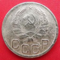 Лот: 4989725. Фото: 2. (№3767) 3 копейки 1935 (СССР... Монеты