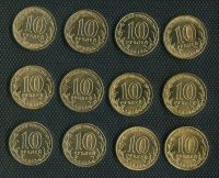 Лот: 17101828. Фото: 2. годовая подборка ГВС 10 рублей... Монеты