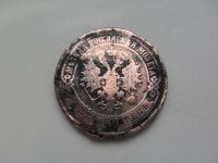 Лот: 14595361. Фото: 2. 5 Копеек 1874 год ЕМ. Монеты