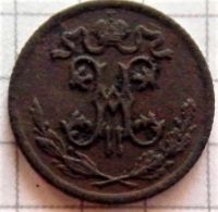 Лот: 9533201. Фото: 2. 1/2 копейки 1908 года. Монеты