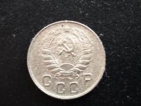 Лот: 19240701. Фото: 2. СССР 1946 год 10 копеек. Монеты